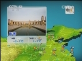 晚间天气预报