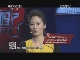 是真的吗 20140118