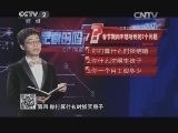 春节期间不想听到的7个问题