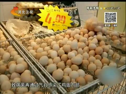 打鸡蛋前不清洗蛋壳 会吃入细菌 这是真的吗?