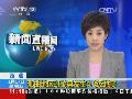美国加州山区火灾致近两千人撤离