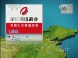 晚间天气预报