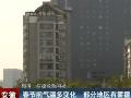美国极寒天气再次席卷中西部低温破历史记录