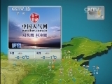 晚间天气预报