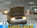 浙江金华婚礼现场因雪坍塌致7人遇难98人受伤
