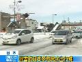 大学生遇雪被困消防员解救
