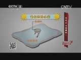 电暖手宝会爆炸?