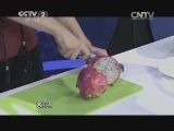 三刀可以剥掉火龙果皮?