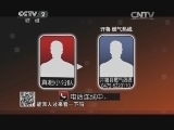 春节假期部分城市公共服务电话只接听不服务?
