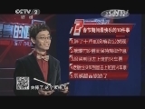 春节期间最快乐的10件事