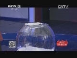 锡纸船可以在“空”鱼缸中悬浮?