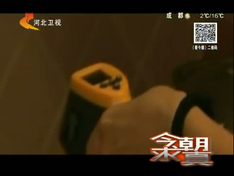 今朝求真 味精致癌 是真的吗?