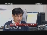 全国大范围雾霾由核污染造成的?