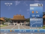 早间天气预报