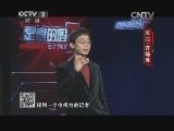 是真的吗 20140222