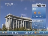 早间天气预报