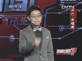 是真的吗 20130928