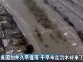 强暴风雪天气再袭美国影响广泛