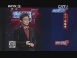 是真的吗 20140301