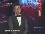 是真的吗 20130803