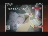 水果箱里有猫腻?
