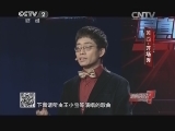 黄西开场秀 20140222