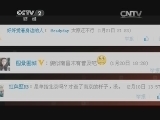 路灯杆可用于报警定位?