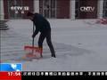 康定地震：首位伤员今转往成都救治