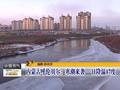 静稳天气与雾和霾同行