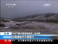 美废弃火车站变堆雪场