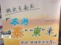 12月旅游推荐地马德里