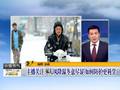 天气干燥需保湿补水