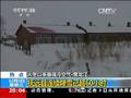 北京：大风降温阵风达到7到8级