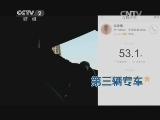 滴滴专车有私车运营?
