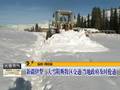 唐山迎今冬首场降雪