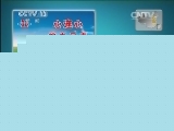 晚间天气预报