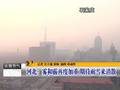雪天行车小贴士