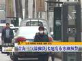 西安迎初雪大幅降温