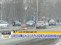 天津蓟县出现云海奇观