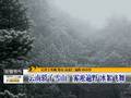 吉林寒冬