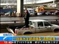 什么是风寒效应？