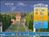 午间天气预报