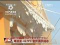黄河壶口瀑布现“合桥”景观