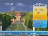 午间天气预报