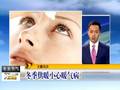 密云水库6万亩“押宝地”退耕禁种