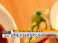 冬季供暖小心暖气病