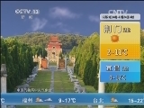 午间天气预报