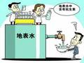 本周六(27日)南水到京
