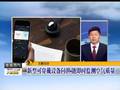 含抗生素的水，敢喝吗？