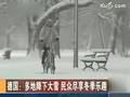 贵州高速习水县发生山体滑坡